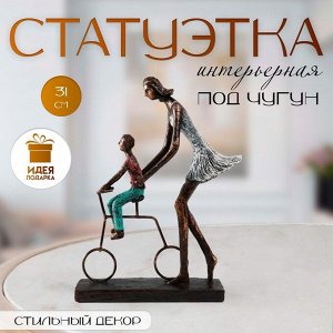 Фигурка полистоун «Мама учит сына кататься на велосипеде» под металл, 24x8x31 см