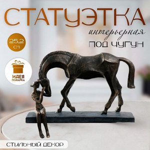 Фигурка полистоун настольная »Девушка с конём» под металл, 32,6х11х25,2 см