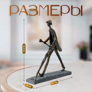 Фигурка полистоун «Человек с зонтом. На свидание» под металл, 31.7x12x34.4 см