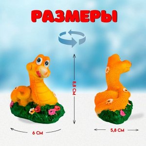 Фигурка полистоун «Змей оранжевый с цветочками на траве», 6x5.8x8.8 см