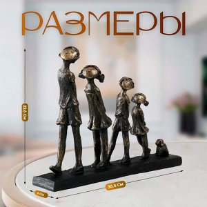 Фигурка полистоун «Весёлая компания» под металл, 30.4x6x22.6 см