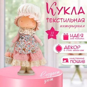 Интерьерная кукла текстильная «Малышка в чепчике и переднике цветочном, с корзиной цветов», 33x14x16 см