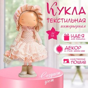 Интерьерная кукла текстильная «Малышка в чепчике и платье в горох, с корзиной цветов», 36x14x16 см