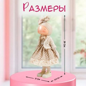 Интерьерная кукла текстильная «Малышка в бежевом платье в горох, с цветочком», 39x12.5x17 см
