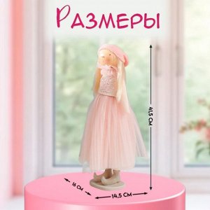 Интерьерная кукла текстильная «Малышка в розовом, с цветком, с длинными волосами», 41.5x14.5x16 см