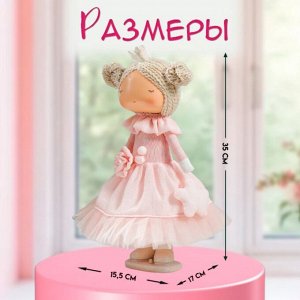 Интерьерная кукла текстильная «Маленькая принцесса в розовом, с цветком», 35x15.5x17 см