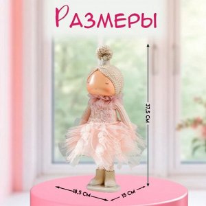 Интерьерная кукла текстильная «Малышка-принцесса в розовом платье, с медведем», 37.5x15x18.5 см
