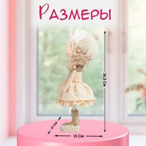 Интерьерная кукла текстильная «Малышка в берете, в бежевом наряде, с цветком», 36.5x13x17 см