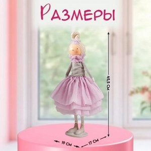 Интерьерная кукла текстильная «Малышка в сиреневом наряде, с корзиной цветов», 45.5x17x19 см