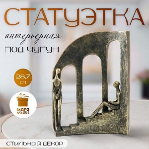 Фигурка полистоун «Двое на лестнице у окон» под металл, 22.7x7.7x28.7 см