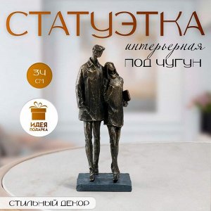 Фигурка полистоун «Молодая пара», под металл, 13.4x11.8x34 см