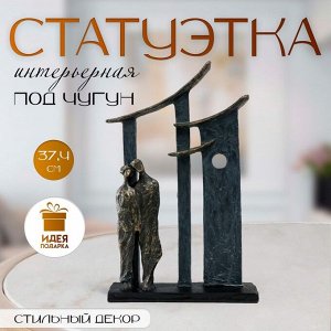 Фигурка полистоун «Двое в городе», под металл, 24x7.7x37.4 см