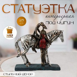 Фигурка полистоун «Поцелуй с принцем на коне» под металл, 25x11.2x23 см