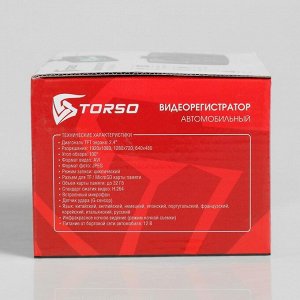 Видеорегистратор TORSO Premium, HD 1920x1080P, TFT 2.4, обзор 100°