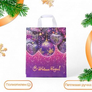 Пакет новогодний «Искры», полиэтиленовый с петлевой ручкой, 28x35 см