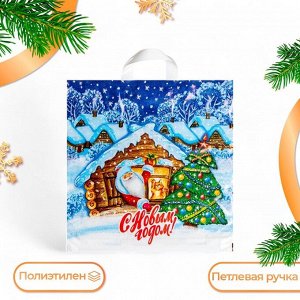 Пакет подарочный новогодний «Избушка», полиэтиленовый с петлевой ручкой, 40x42 см