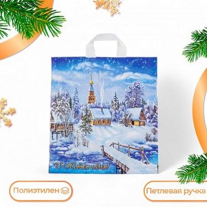 Пакет подарочный новогодний «Снежное царство», полиэтиленовый с петлевой ручкой, 40x42 см