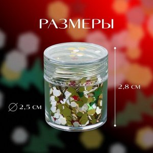 Пайетки для декора, «New Year», цвет золотистый/красный/серебристый