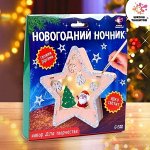 ❄ ︎Создание ночников