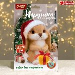 ❄ ︎Наборы для вышивки, шитья, валяния