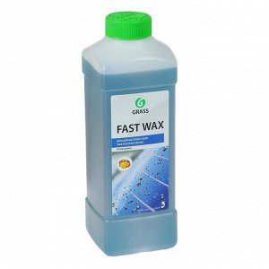 Холодный воск Grass Fast Wax, 1 кг