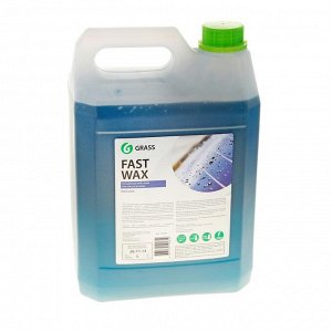 Холодный воск Grass Fast Wax, 5 л