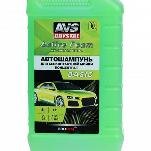 Автошампунь для бесконтактной мойки AVS, 1 л, PF-20 BASIC