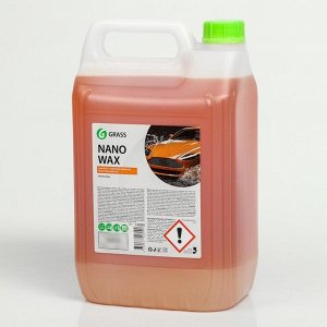 Жидкий Воск Grass Nano Wax, с защитным эффектом, 5 л