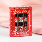 ❄ ︎Аромамасла и ароматизаторы