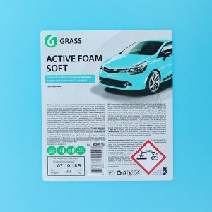 Шампунь для бесконтактной мойки Grass, 22 кг, Active Foam Soft Защита лака и никеля (1:30 - 1:50)