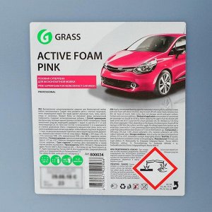 Шампунь для бесконтактной мойки Grass Active Foam Pink, розовая пена, 23 кг (1:60-1:1:125)