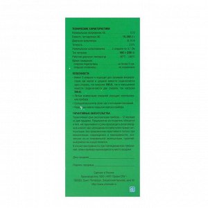 Нагрузочная вилка для аккумулятора НВ-02, 12 В, 100/200 А