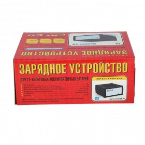 Зарядное устройство АКБ "Вымпел-15", 7 А, 12 В, до 100 Ач, 12 В