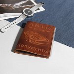 Обложка для автодокументов, тиснение, цвет коричневый