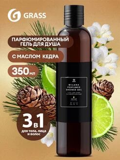 Парфюмированный гель для душа Milana "Oud Rood" (флакон 350мл)