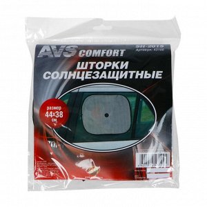 Шторки солнцезащитные AVS-201S, 44 х 38 см, боковая, задняя, набор 2 шт