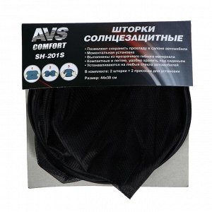 Шторки солнцезащитные AVS-201S, 44х38 см, боковая, задняя, набор 2 шт