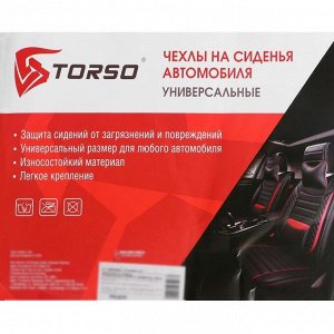 Авточехлы на сиденья TORSO Premium универсальные, велюр, 6 предметов, серый AV-40