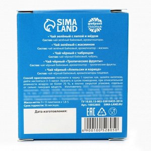 Чай подарочный «Лучшему папе на свете» в коробке, 9 г (5 шт. х 1,8 г).