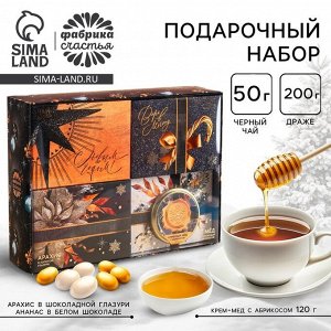 Подарочный набор «С новым годом»: чай (50 г), арахис, ананас в шоколаде, крем-мед