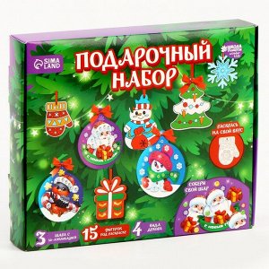 Ёлочные игрушки своими руками на новый год, 18 игрушек, набор для творчества