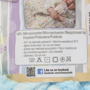 Пряжа "Puffy color" 100 % микрополиэстер 9м/100г  (5924 голубой)