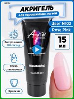 Акригель Misscheering 15мл, №02, Rose Pink