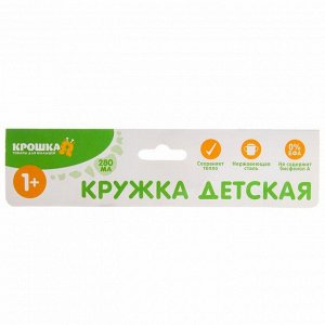 Набор детской посуды, 3 предмета: тарелка, 350 мл, ложка, крышка