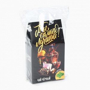 Чай подарочный «Ты самый лучший», вкус: мята, 20 г. (18+)