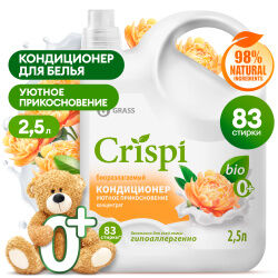 Кондиционер-ополаскиватель для стирки CRISPI концентрированный Уютное прикосновение (флакон 2500 ) АКЦИЯ!!!!
