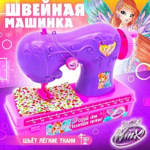 Швейная машинка детская, феи WINX