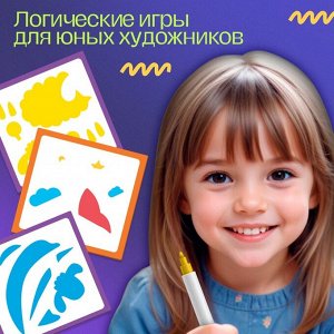 Развивающий набор «Рисуем по трафаретам»: трафареты, маркеры, 10 заданий, 3+