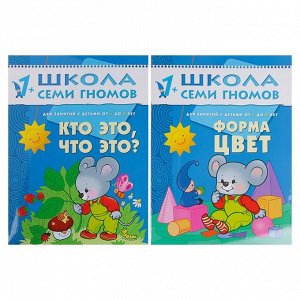 12 книг с картонной вкладкой «Полный годовой курс от 1 до 2 лет», Денисова Д.