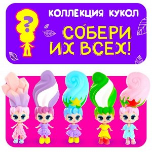 Игрушка-сюрприз в горшке «Флори», МИКС